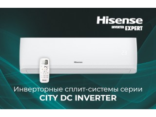 Новинка от HISENSE: Инверторные сплит-системы серии CITY DC Inverter